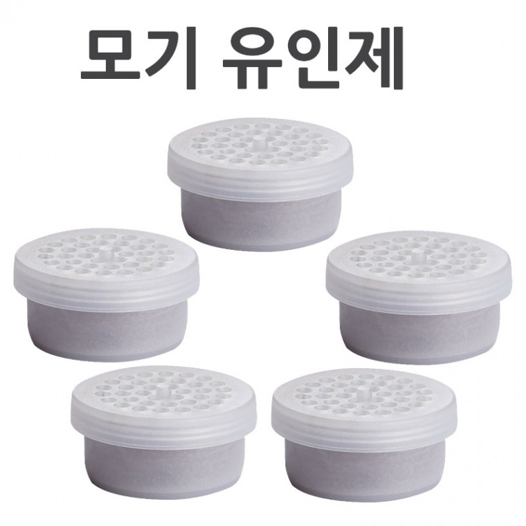 모기포집기용 5개 세트 모기 유인제 모기퇴치기 / 모기퇴치기 / 모기트랩 3-4주사용