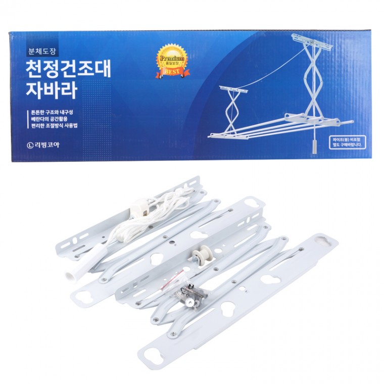 분체도장 높이조절 천장 건조대 자바라 (256616)