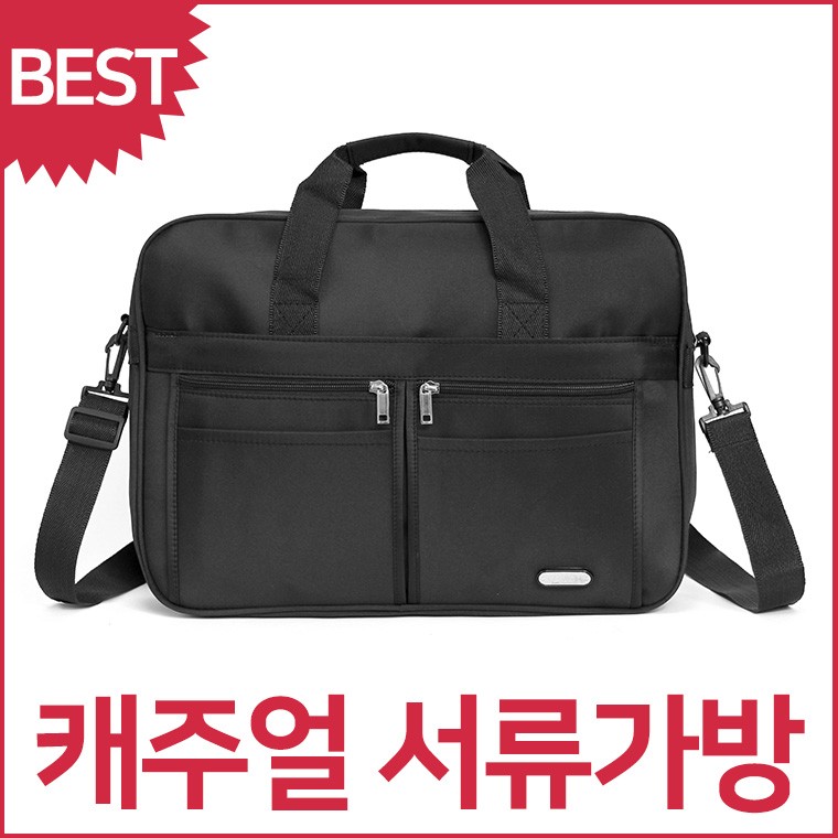 블루캣츠 블루마운트 8265 심플 캐주얼 서류가방 크로스백