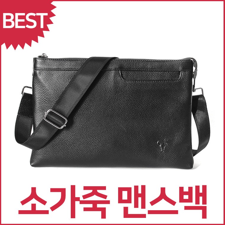 블루캣츠 블루마운트 88681 소가죽 남자 클러치백 손가방 슬림 크로스백