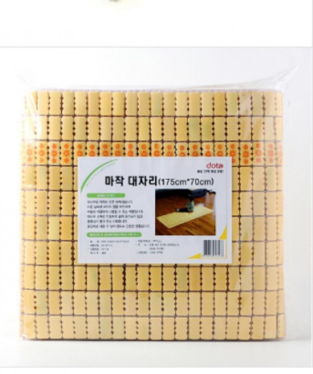 175x70cm 대자리 대나무매트 마작 실내 대나무 카펫 침대 마작 놀이