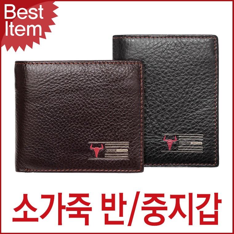 블루캣츠 블루마운트 F5015 천연소가죽 남성지갑 반지갑 중지갑