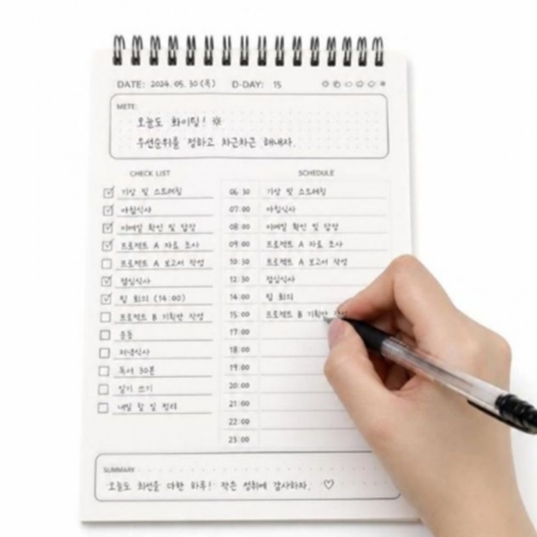 PP커버 플래너 스케줄 노트
