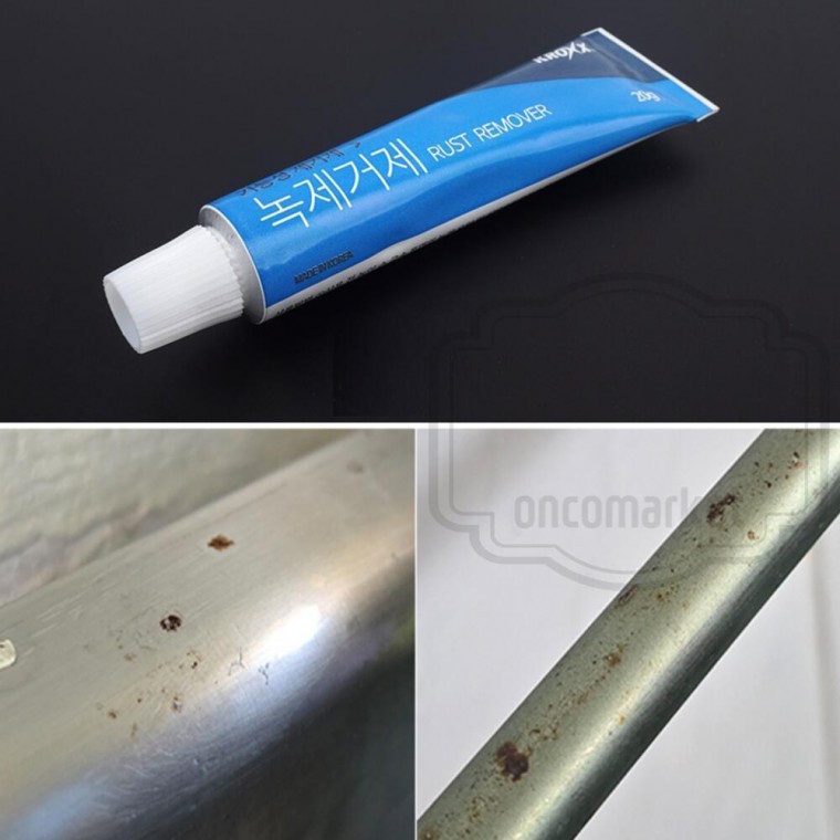 녹제거제 20g 칼 자전거 가위 금속 철판