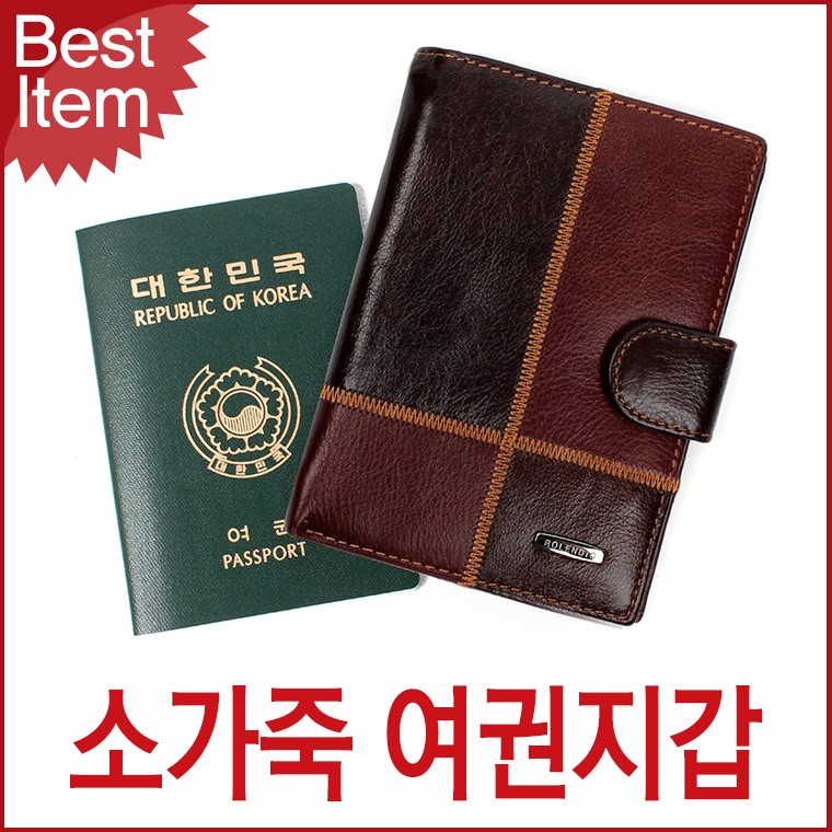 블루캣츠 MJ562 블루마운트 남녀공용 소가죽 여권지갑 장지갑