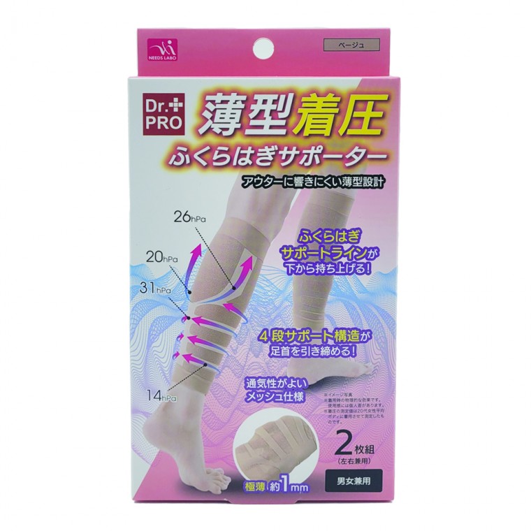 일본 수입 남여공용 여름용 메쉬 종아리 압박 밴드