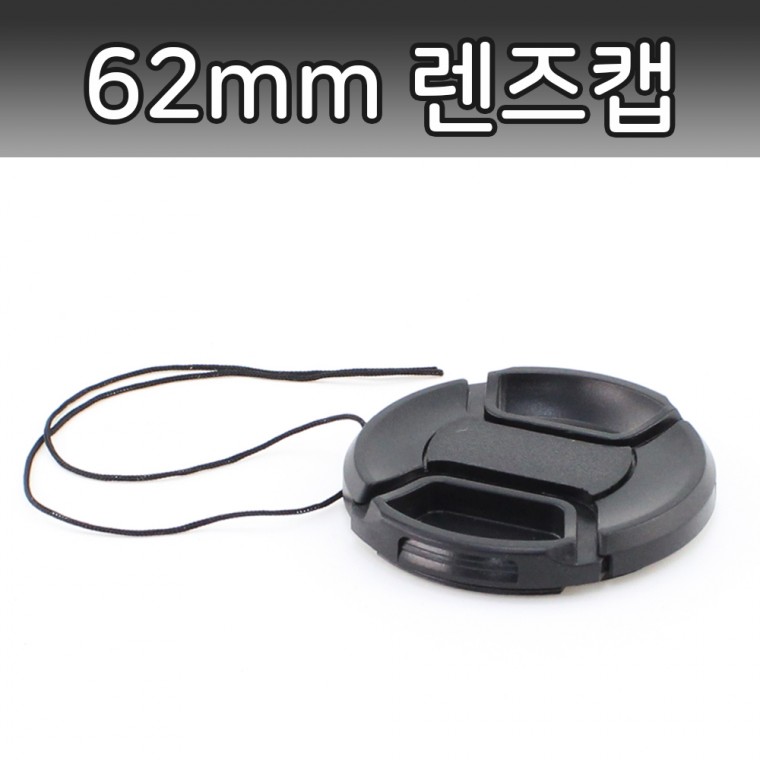 62mm 렌즈 캡 커버 DSLR 카메라 펜탁스 니콘 호환