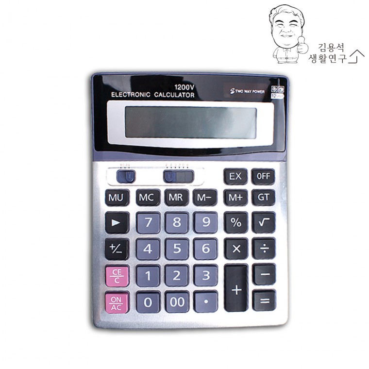 KK-1200V 전자계산기 공학용계산기 사무용 태양열 회