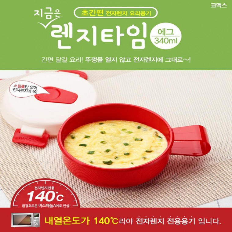 에그 340ml 프라이 계란찜기 주방가전 전자렌지 찜기 계란찜