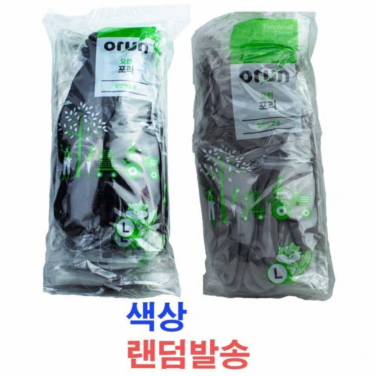 오런 포리 일반작업용 장갑(대) 10메입 1개-흑색 회색 랜덤 발송