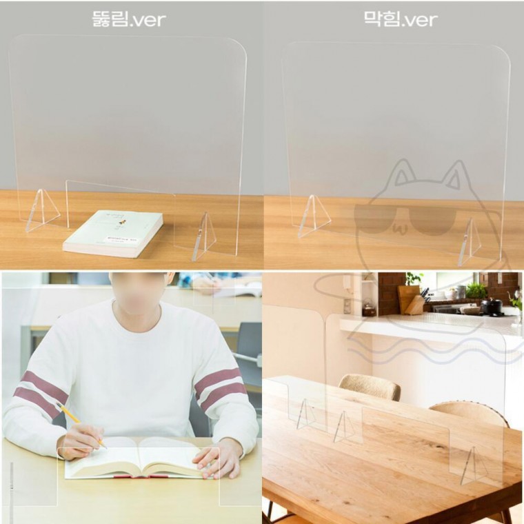 투명 칸막이 이동식 테이블 관공서 가림판 가림막