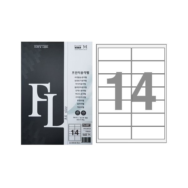 플로엠 라벨 우편발송용 전산라벨 (FL4207)14칸 100매