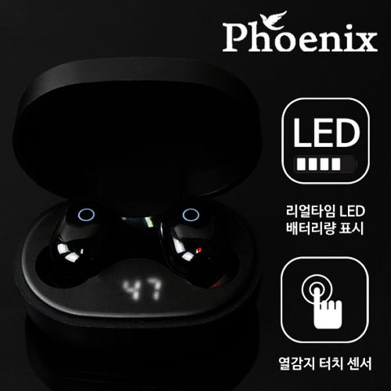 피닉스 마스터 LED 터치 센서 스테레오 무선 이어폰