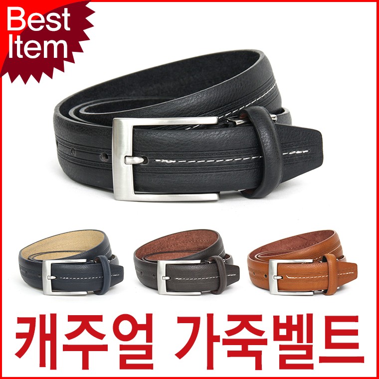 블루캣츠 튀빙겐스미스 TCG13 캐주얼 남성 가죽벨트