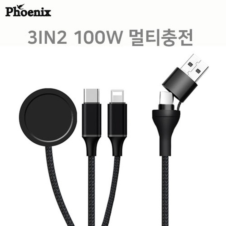 피닉스 3IN2 갤럭시워치 충전 겸용 100W 멀티 초고속 케이블 C타입 8핀 워치