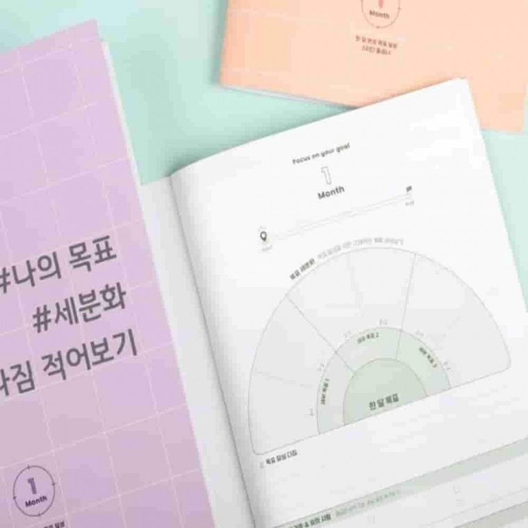 공부플래너 학습플래너 위클리플래너 플래너 스터디 먼슬리플래너 한달