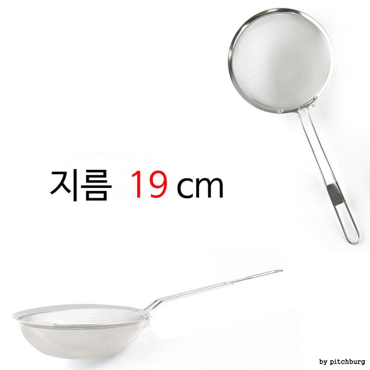 거품 건지기 미세 거름망 채망 채반 뜰채 소 지름 19cm 1p
