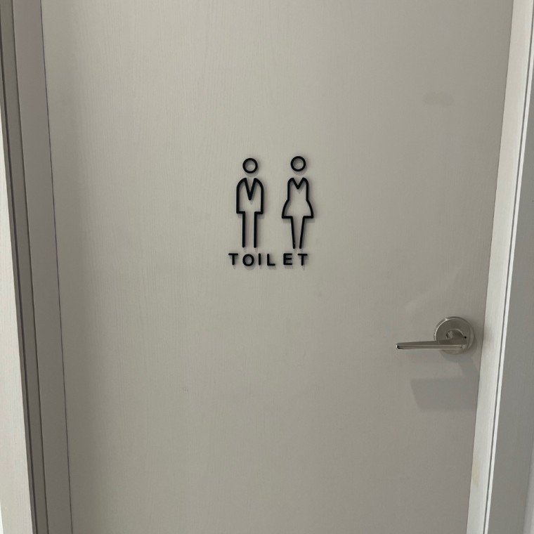 화장실 탈의실 표지판 공용 블랙