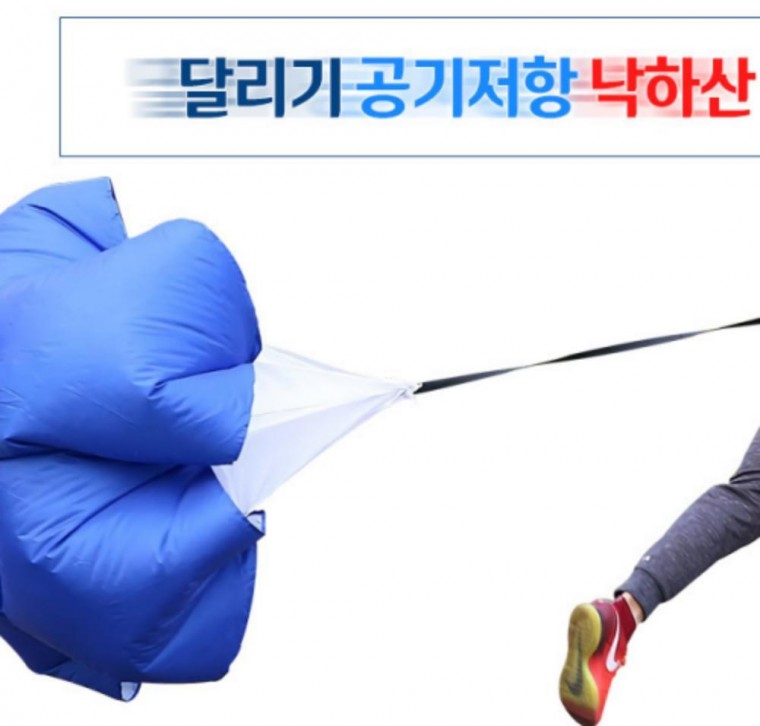공기저항 달리기 낙하산 체육대회 육상낙하산 낙하산 단체게임 육상 훈련용