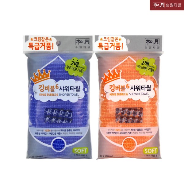 송월 킹버블 샤워타월 (1매)
