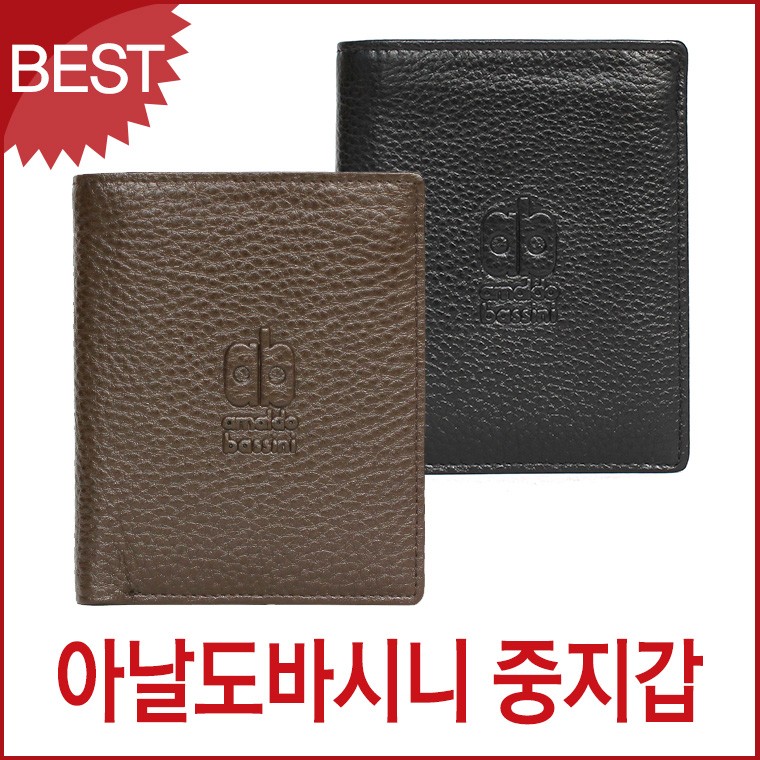 블루캣츠 AB302 아날도바시니 국산 소가죽 중지갑 남성지갑