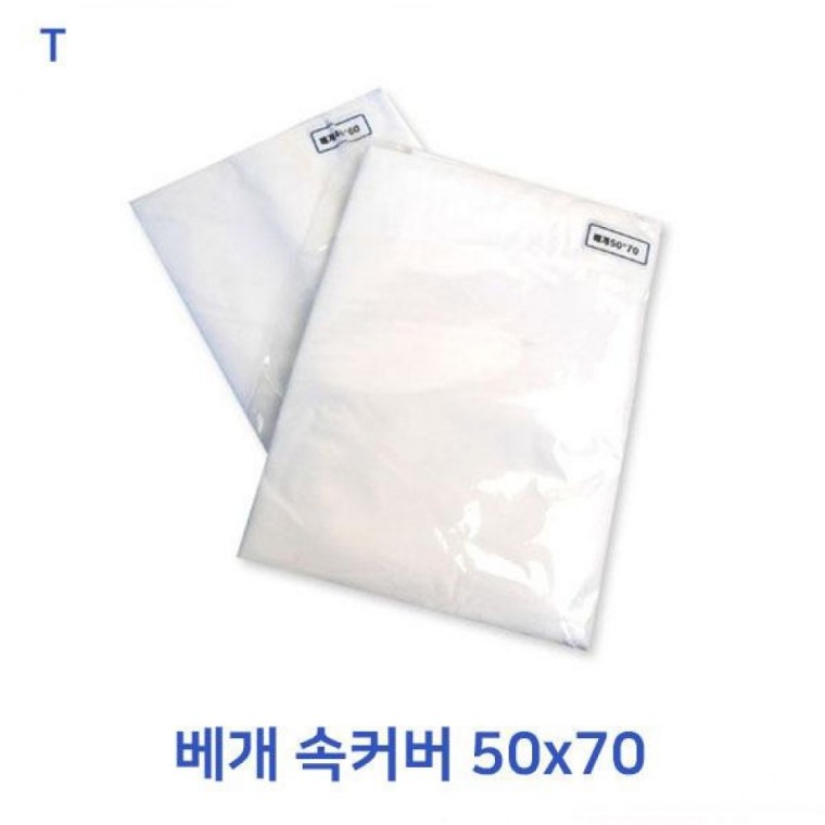 50x70 베개속커버 침대 가구소품 인테리어소품 침구속 가정
