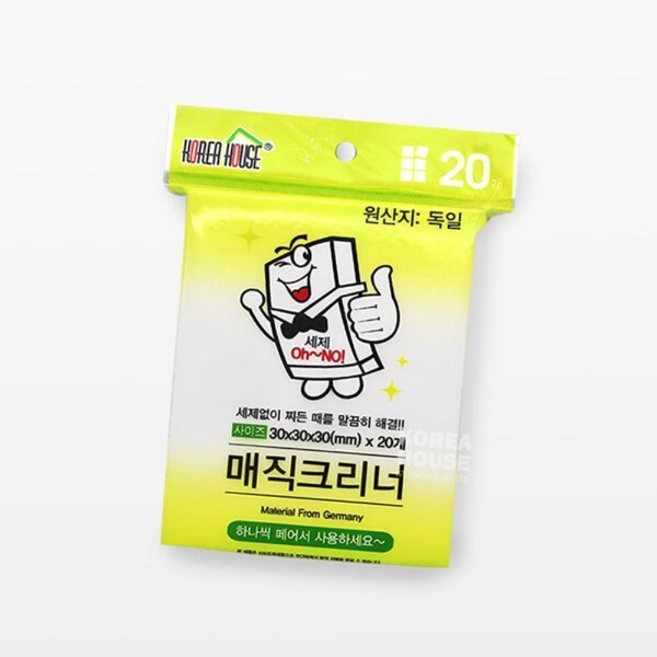 커팅 매직블럭 스폰지크리너 20P