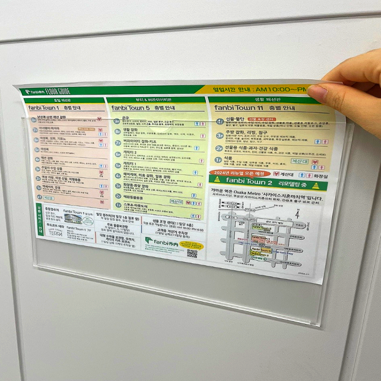 A4 서류꽂이 가로형