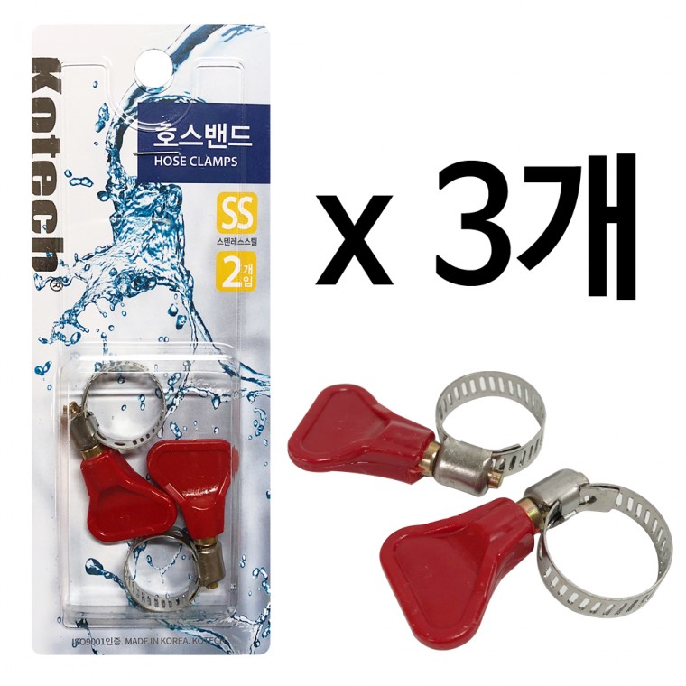코텍 호스밴드A(2P) x(3개) W5952 호스조임 호스고정