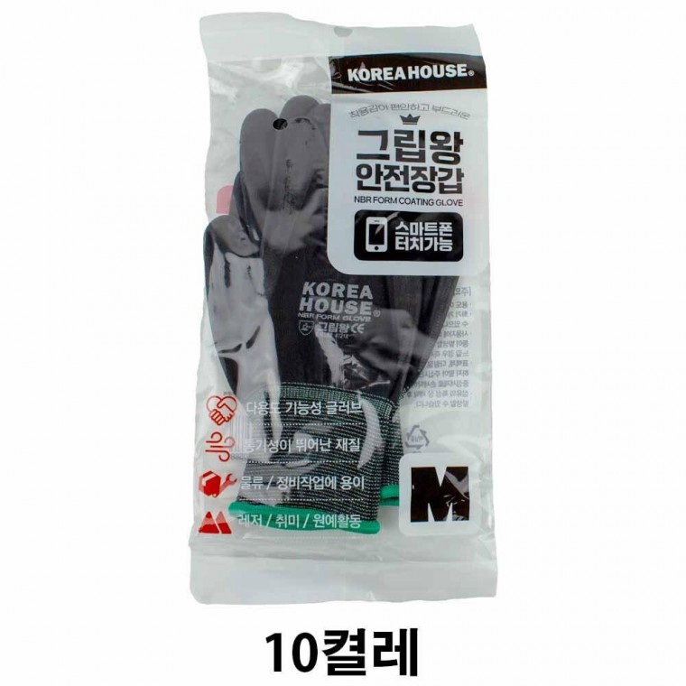 그립왕 안전장갑 M 중형 10켤레 스마트폰 터치가능