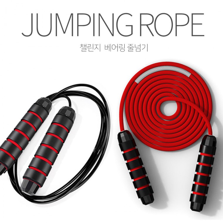 챌린지 베어링 줄넘기 학원/학교 단체주문 크로스핏 다이어트